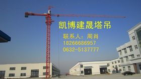 塔機租賃 現(xiàn)代建筑施工的關(guān)鍵支撐