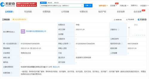新材料技術(shù)推廣服務(wù)的創(chuàng)新路徑與發(fā)展策略