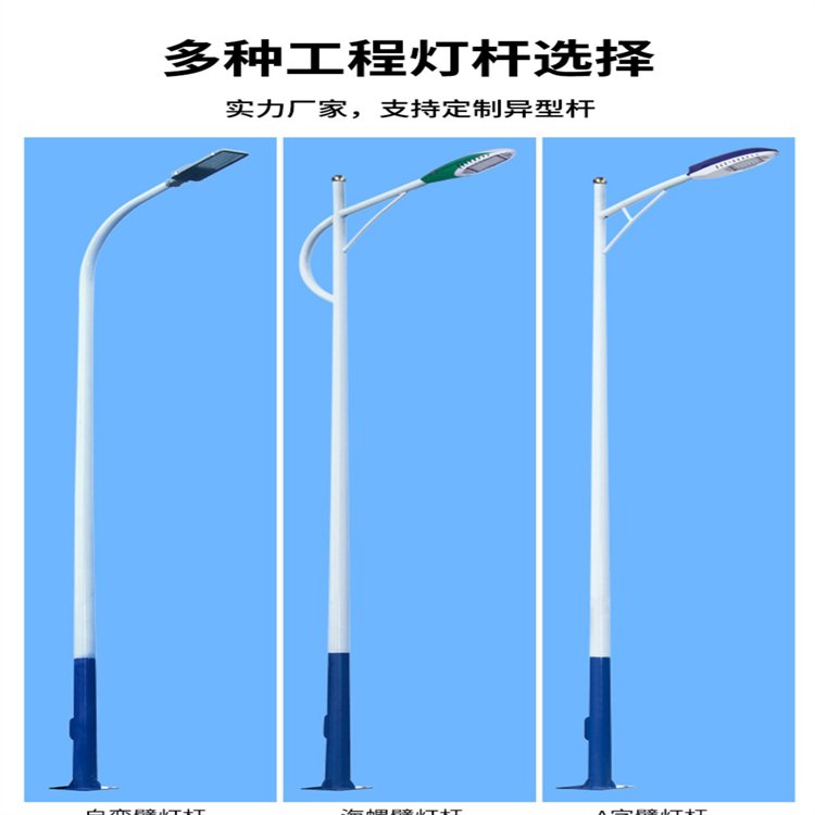 點亮新農(nóng)村 F型標志立桿與路燈桿建設(shè)中的免費堪點設(shè)計服務